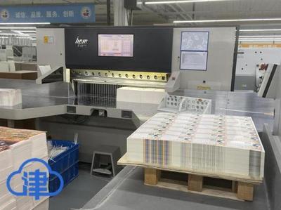 2020·指尖城市 云印刷打造智慧制造，長榮云印刷開啟網(wǎng)絡(luò)印刷服務(wù)新視角