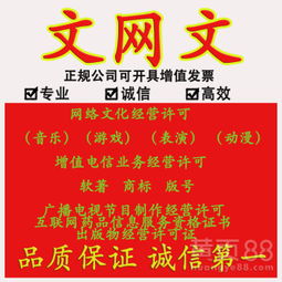 上海網(wǎng)絡(luò)文化經(jīng)營的發(fā)展現(xiàn)狀與未來趨勢