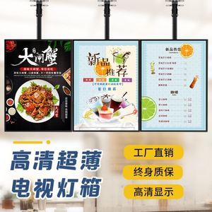 海報燈箱 點亮城市視覺的藝術(shù)與商業(yè)之窗
